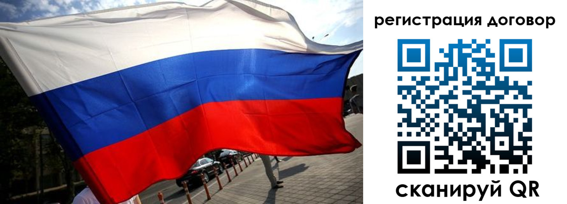 регистрация для дет. сада в Новом Уренгое