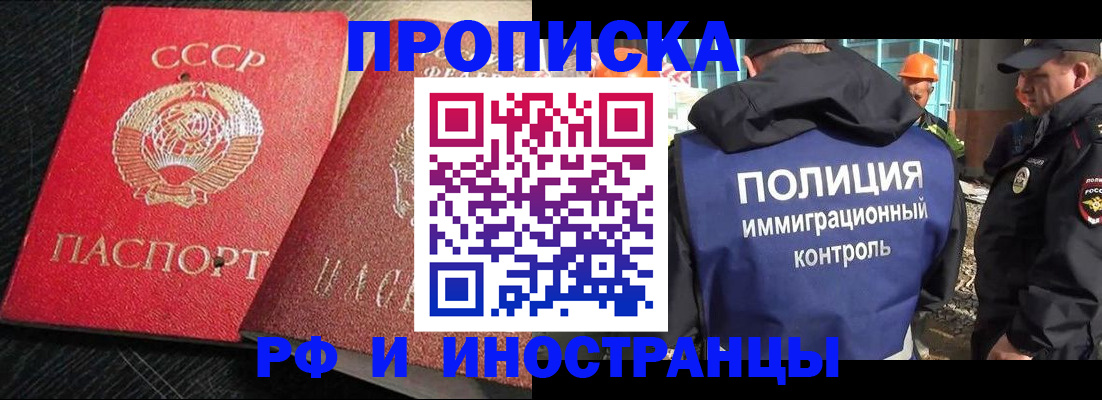 регистрация для школы в Новом Уренгое